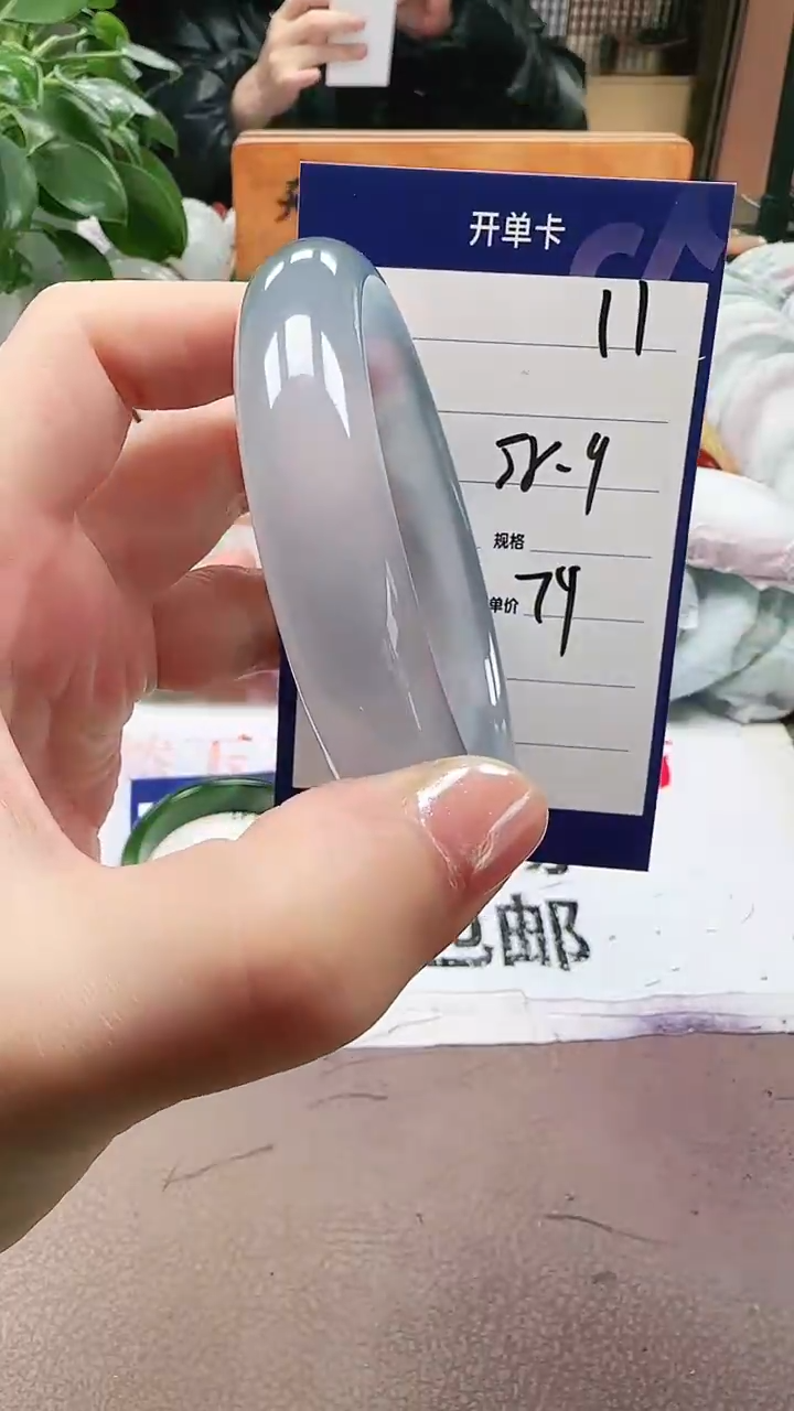【闪购商品】玛瑙/玉髓手镯未镶嵌a11 5859多样性发货