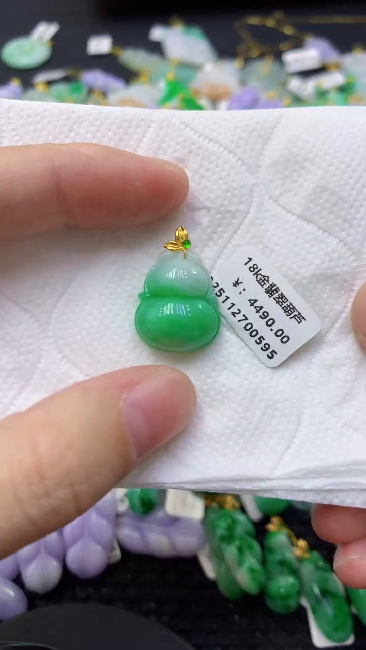 颈饰18K金镶嵌翡翠天然缅甸翡翠A货