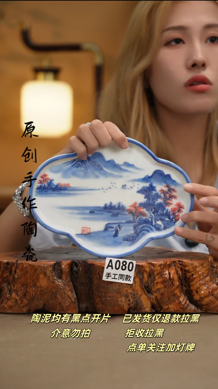 其他A080新十二器瓷器