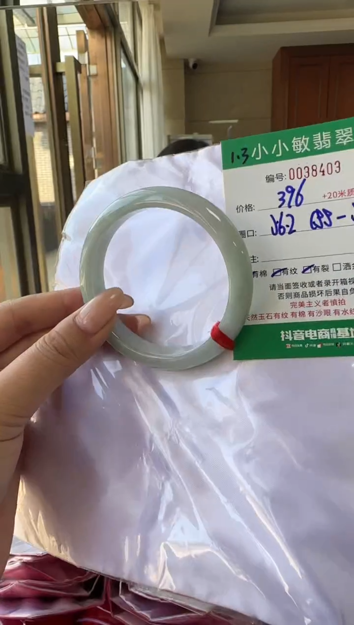 未镶嵌手镯翡翠A货手镯