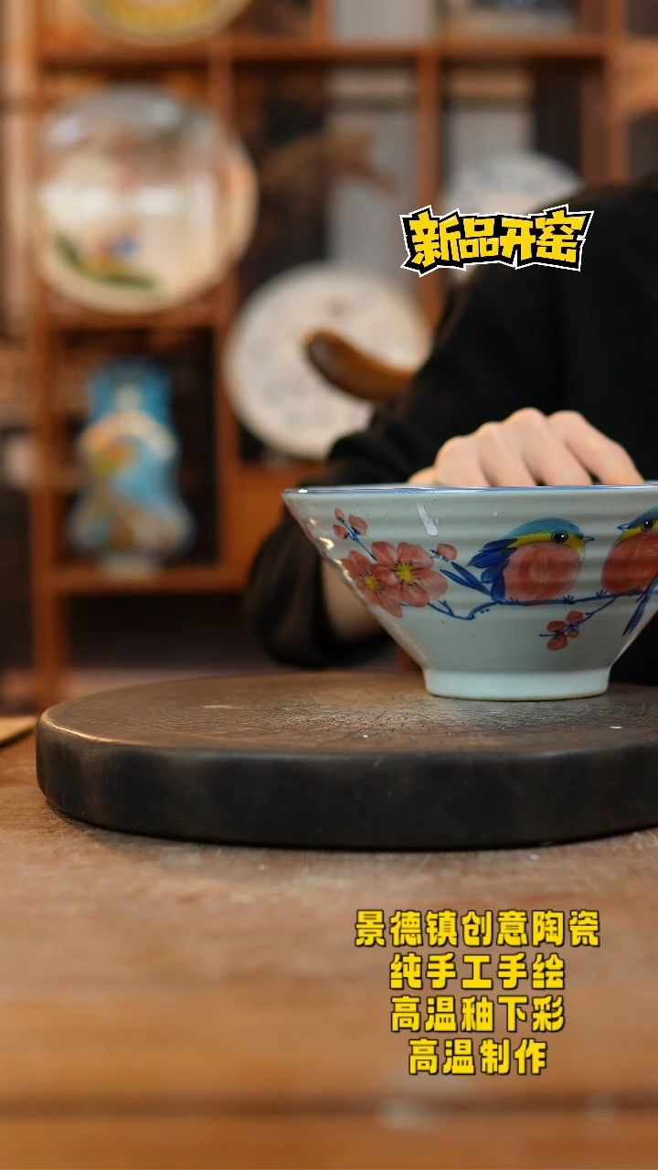 其他陶790景德镇陶瓷