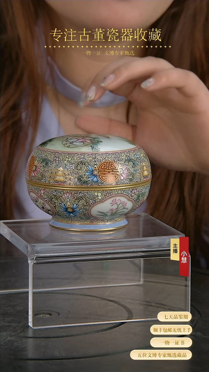 【闪购商品】金1111111111111111