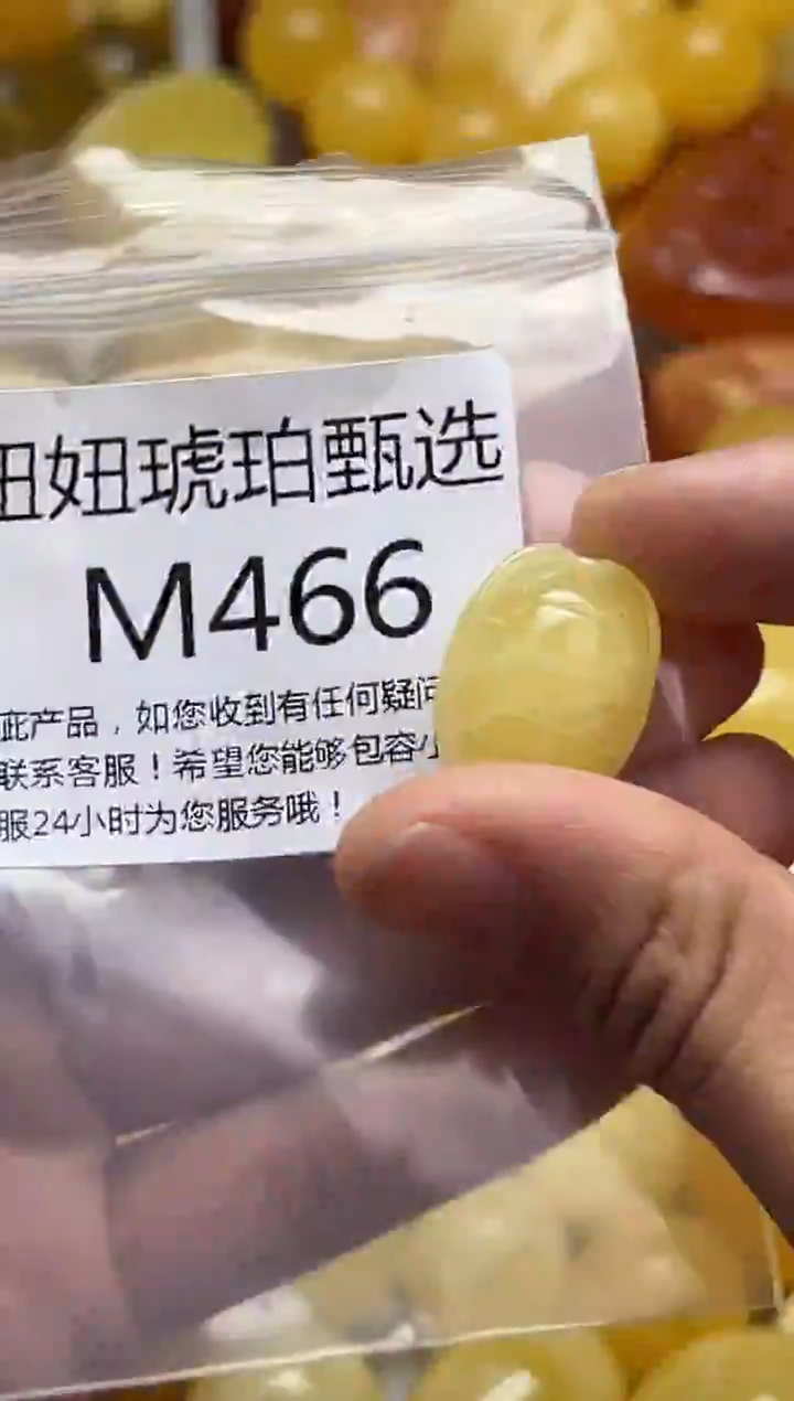 裸石蜜蜡未镶嵌天然蜜蜡微瑕珠子 假一赔万