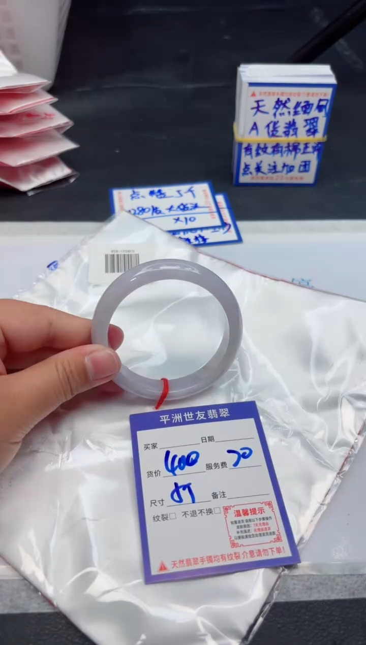 【闪购商品】翡翠手镯未镶嵌111111111