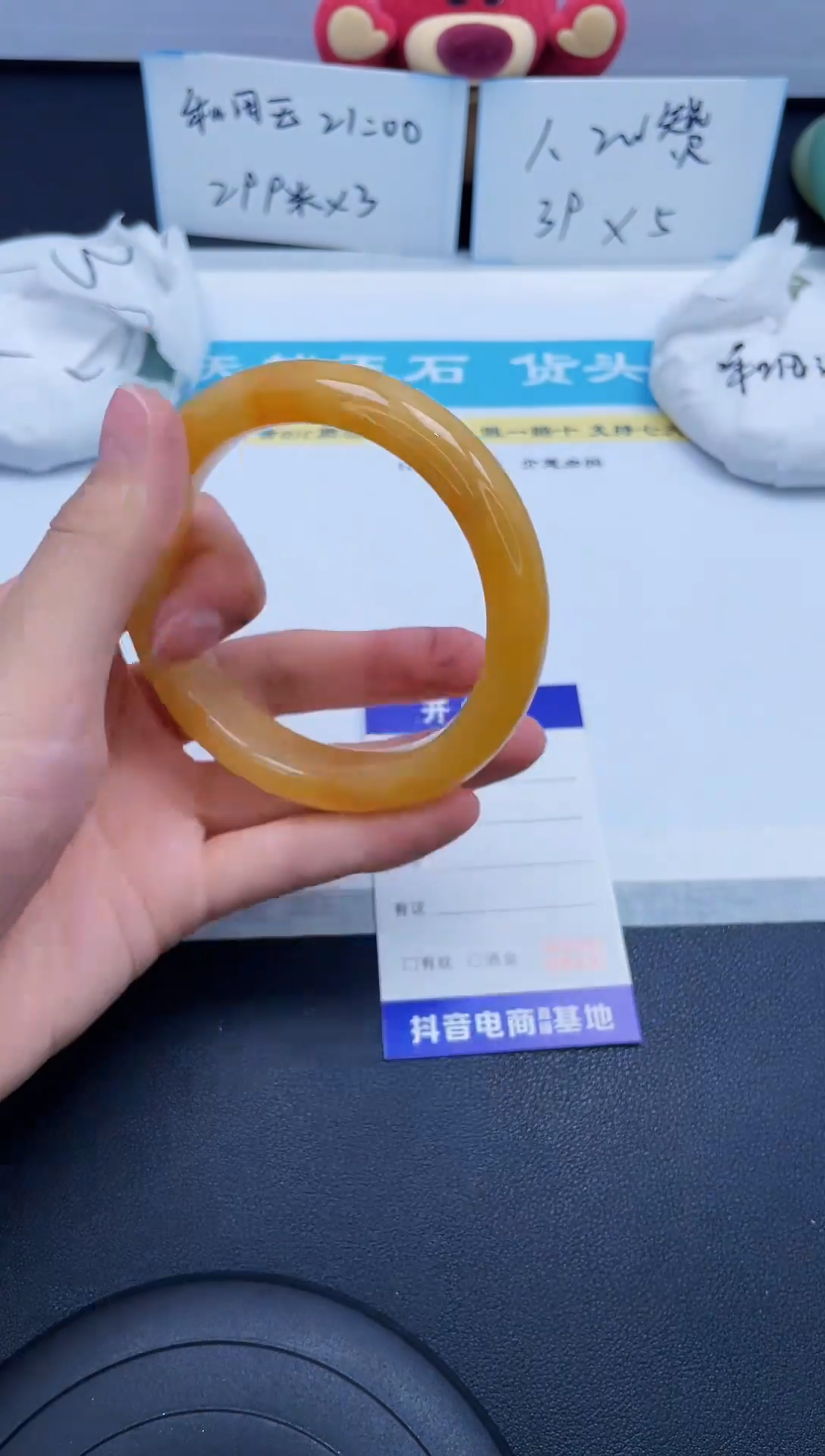 【闪购商品】石英质玉手镯未镶嵌119/62