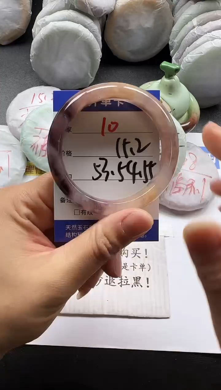 未镶嵌手镯石英质玉10