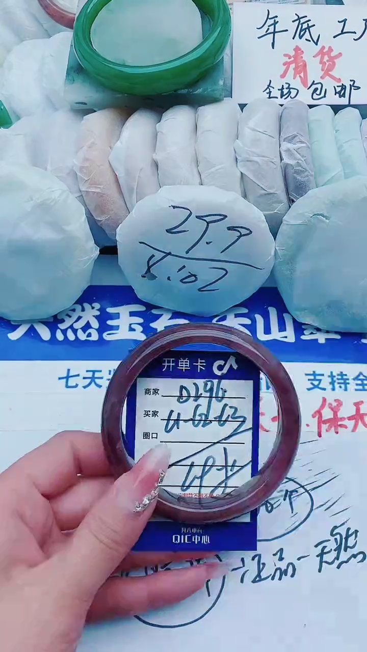 【闪购商品】石英质玉手镯未镶嵌D296+61-662