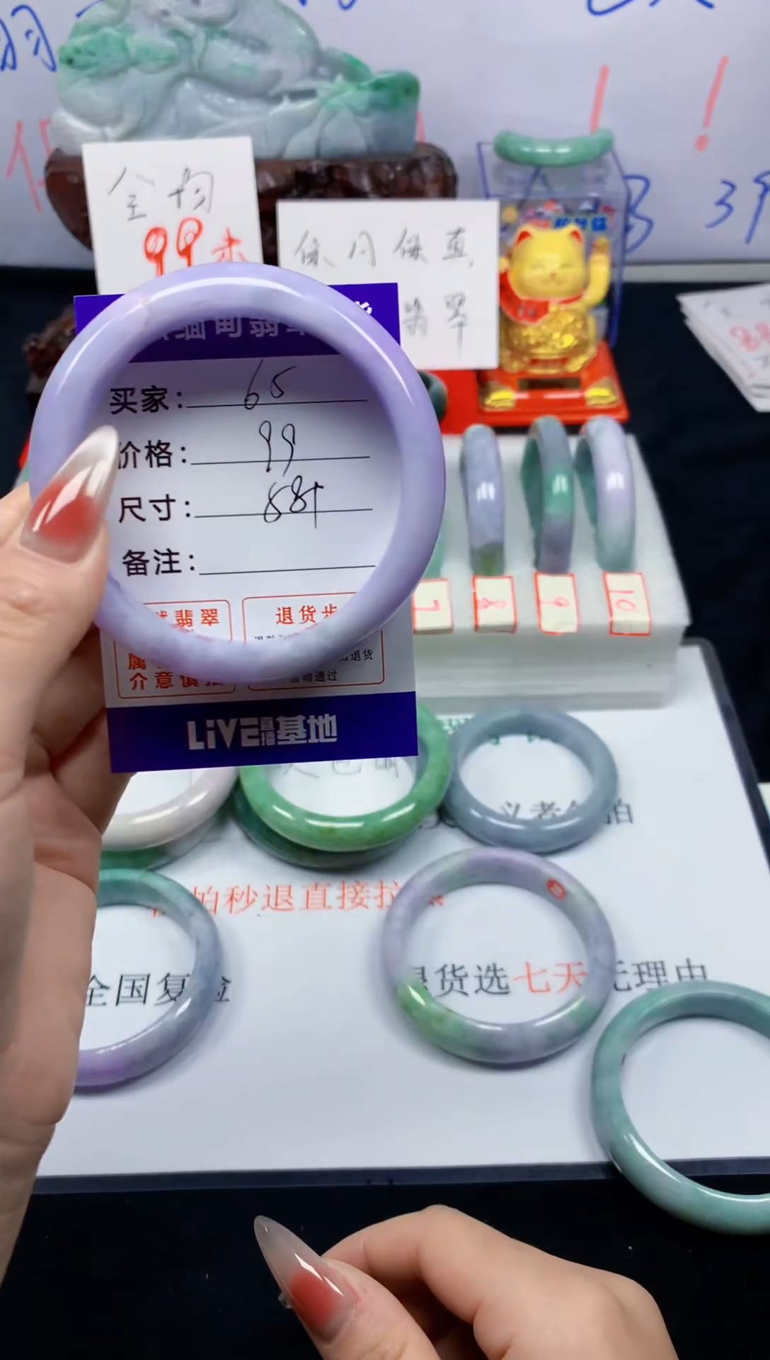 未镶嵌手镯翡翠65