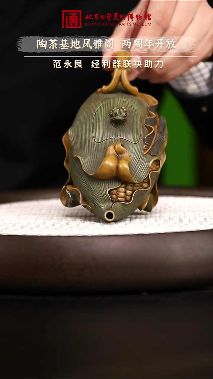 12.25 紫砂专场 紫砂壶074