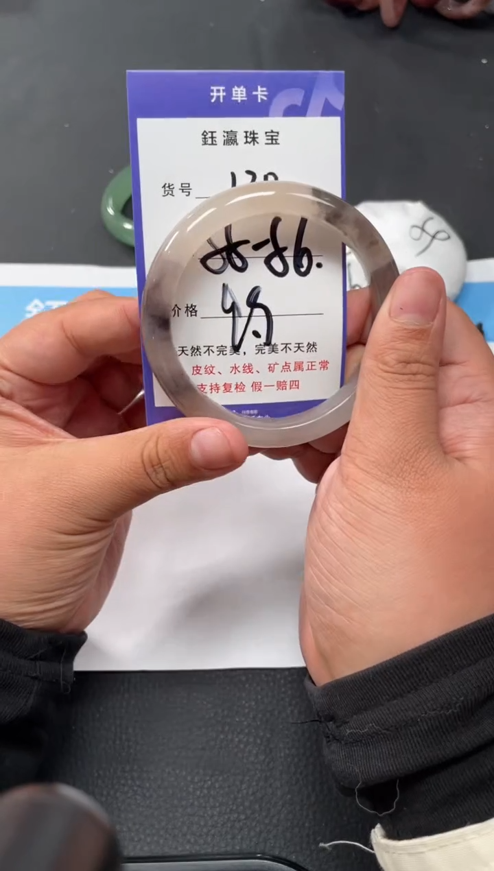 未镶嵌手镯石英质玉120