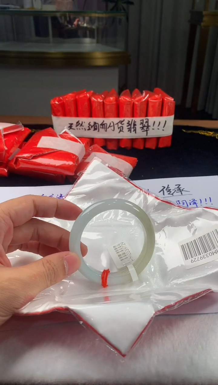 未镶嵌定制翡翠5073毛货不退不换56-57