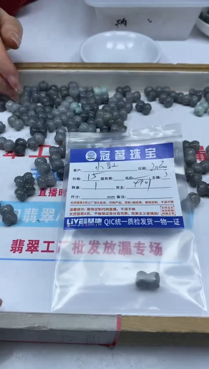 【闪购商品】翡翠手饰未镶嵌翡翠 并蒂莲