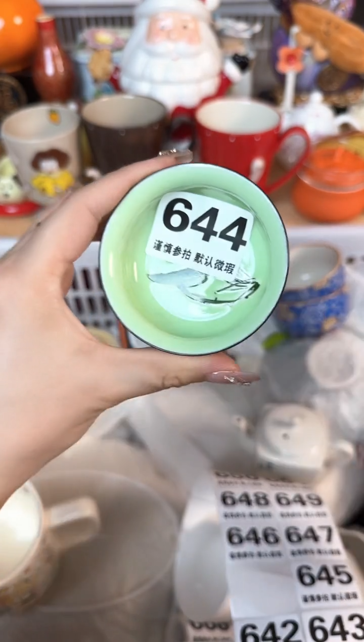 瓷片644默认微瑕15包邮库存1件