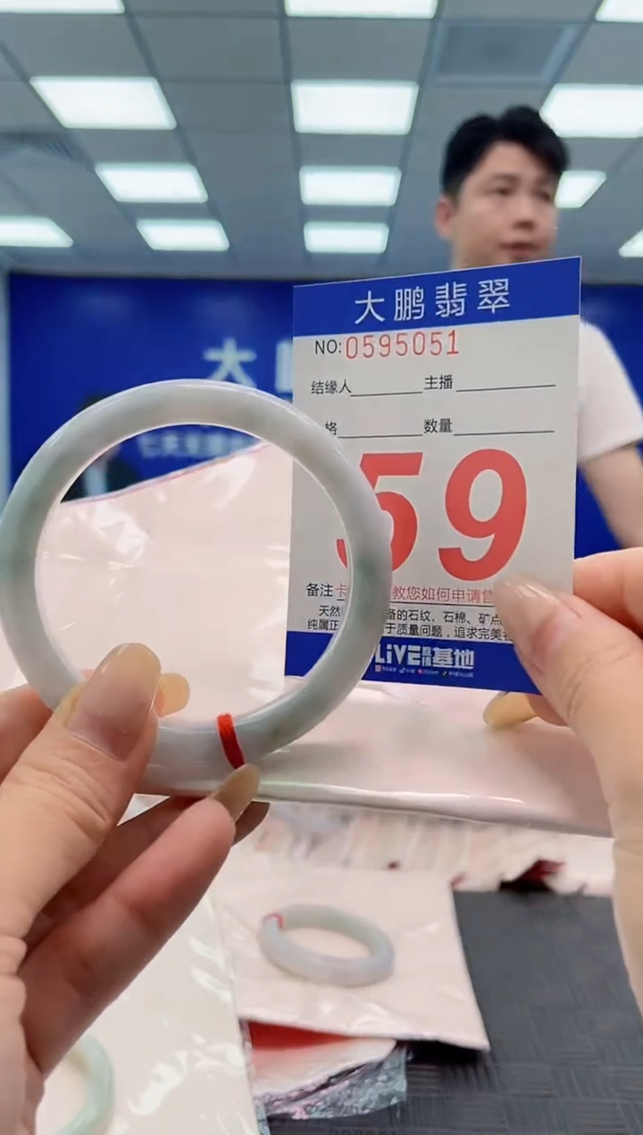 翡翠手镯未镶嵌AAAAAAAAAAAAAAAA
