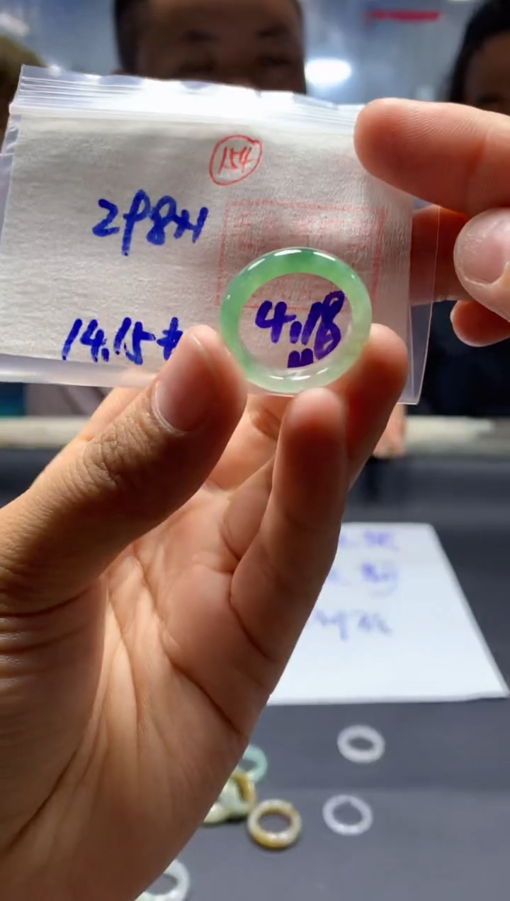 定制翡翠未镶嵌戒圈#298元-毛货需精细抛光