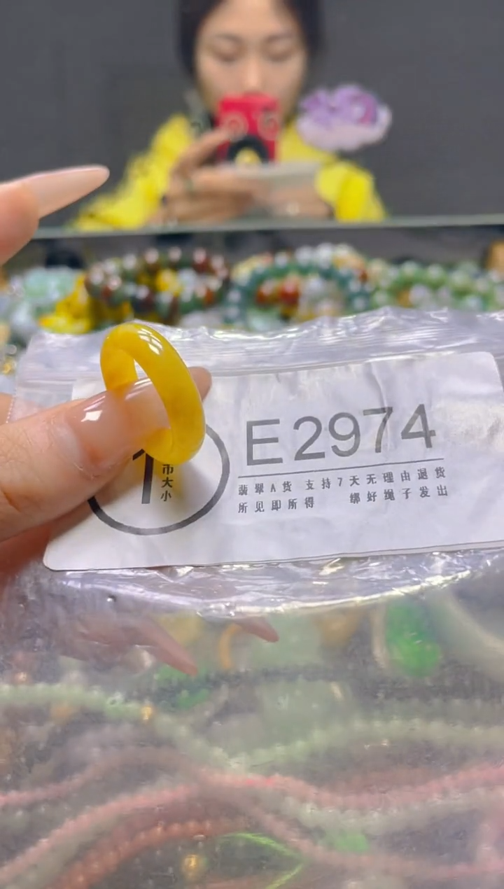 颈饰未镶嵌翡翠20MM/E/翡翠A货，一件也是批发价