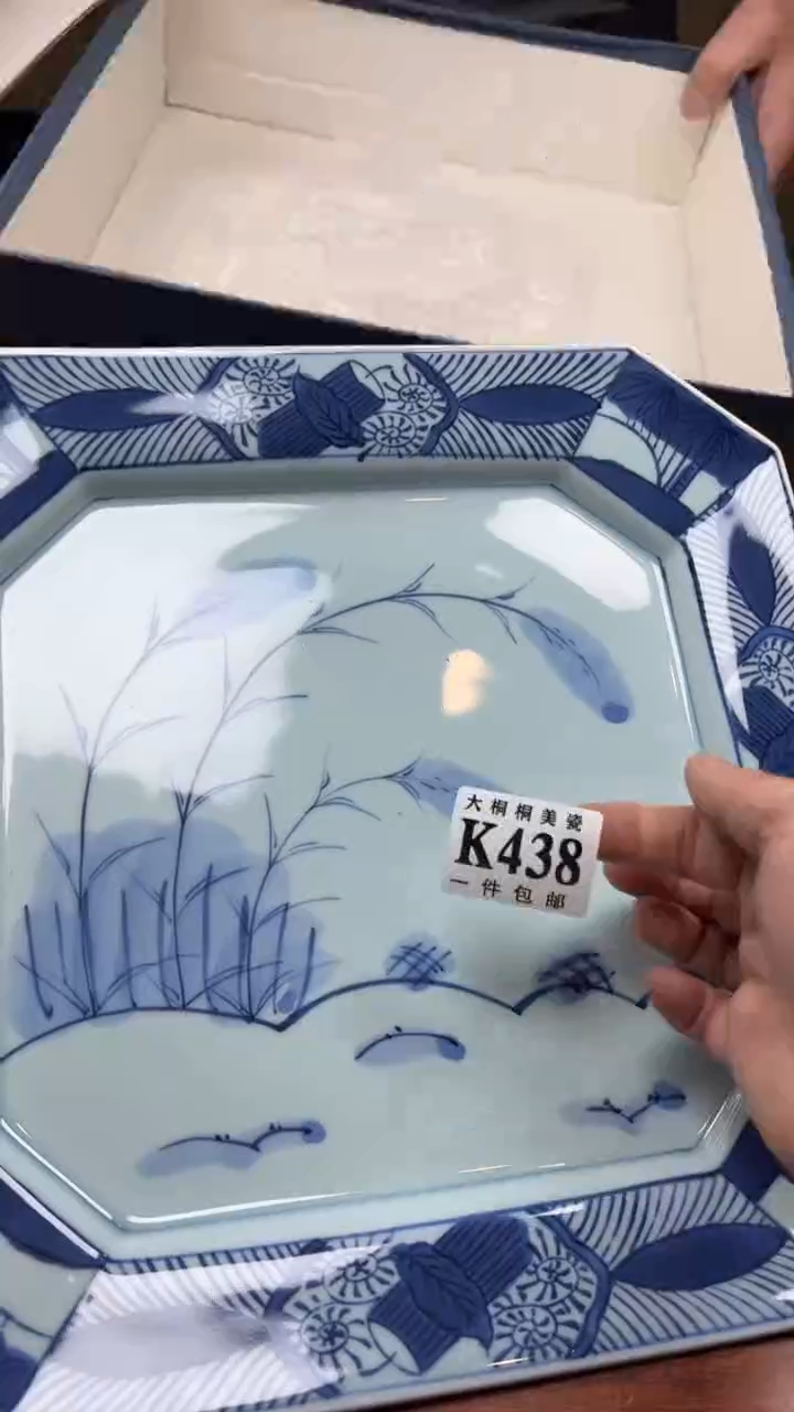 【闪购商品】杯大桐桐美瓷1号商品438