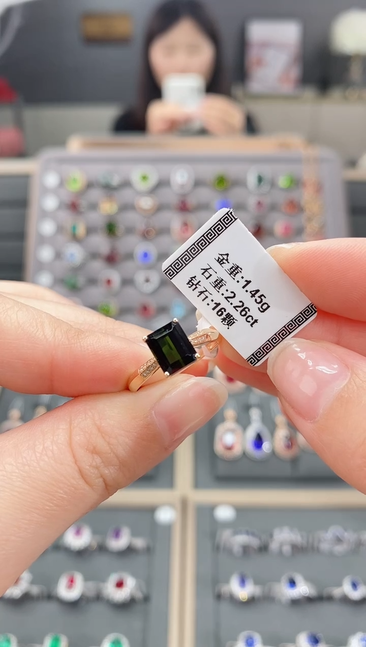 【闪购商品】碧玺戒指18K金镶嵌2.26   