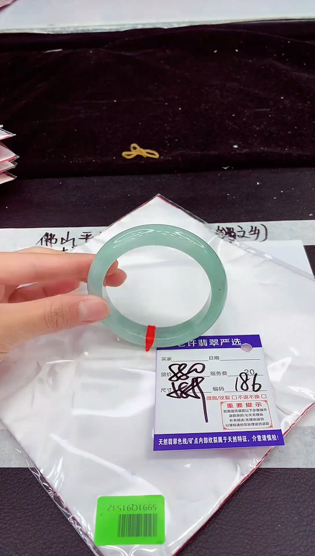 未镶嵌手镯翡翠111