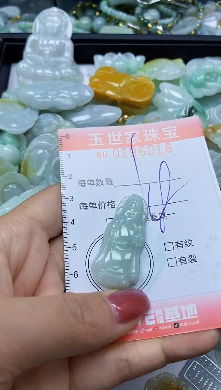 【闪购商品】翡翠颈饰未镶嵌闪购0196018