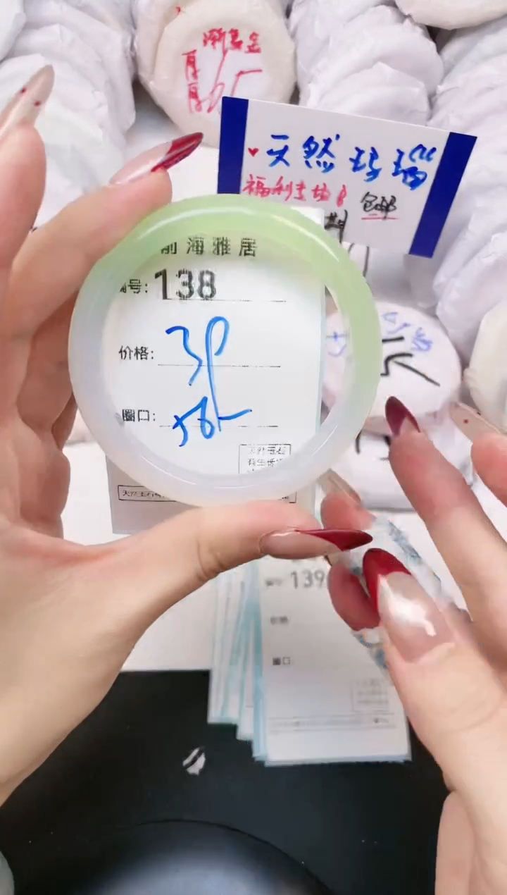 【闪购商品】玛瑙/玉髓手镯未镶嵌138