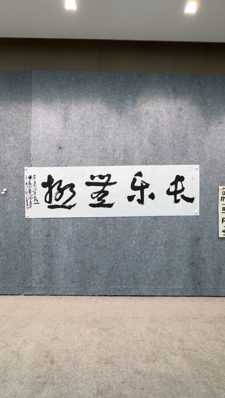 【闪购商品】书法pmb不二轩旗舰店国画QYW9