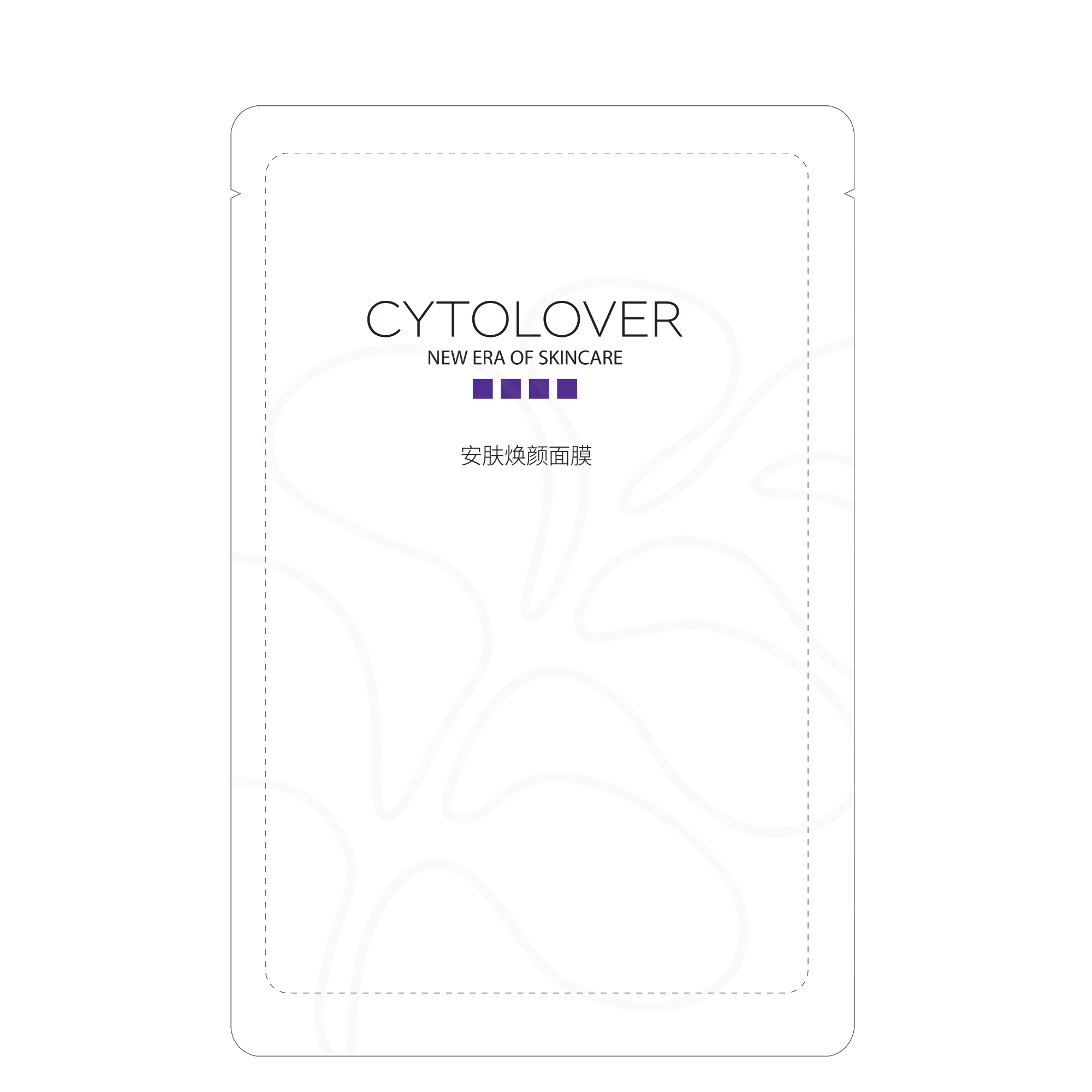 CYTOLOVER安肤焕颜面膜1片
