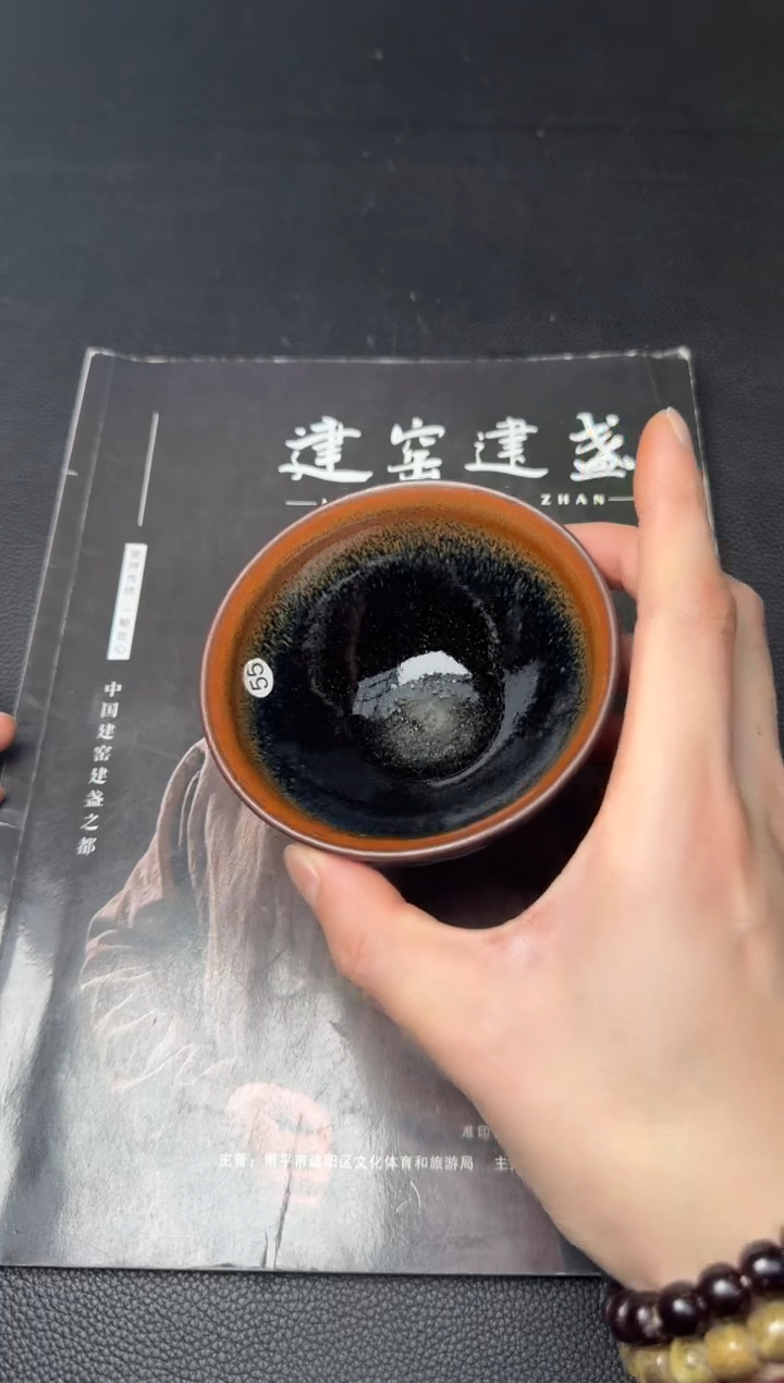 【闪购商品】茶盏许家有全名款150