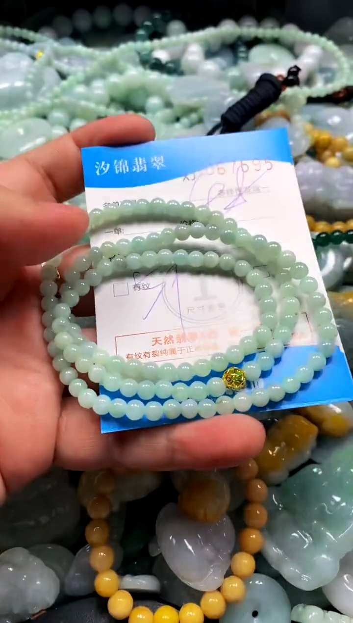 颈饰未镶嵌翡翠闪购商品0067595