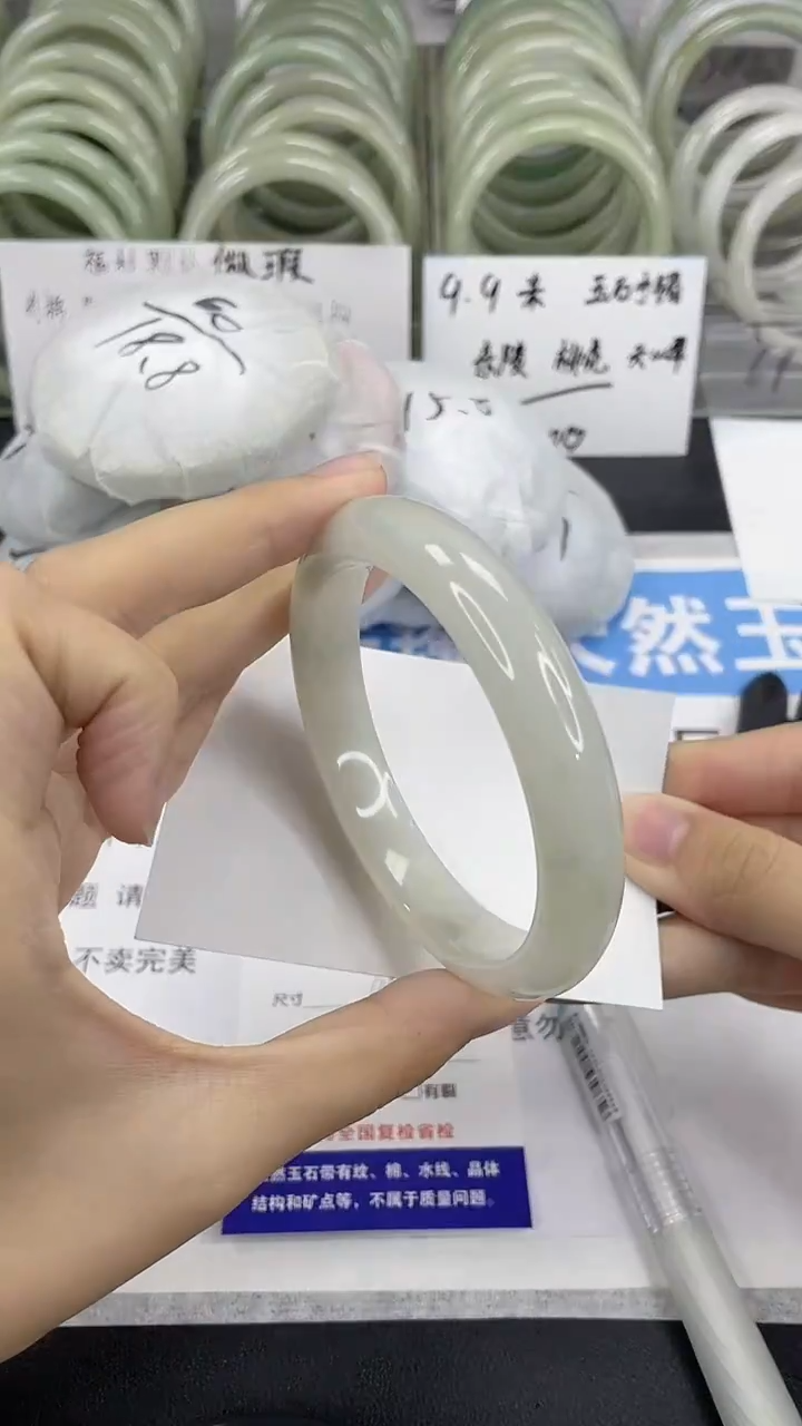 未镶嵌手镯石英质玉24-62/63