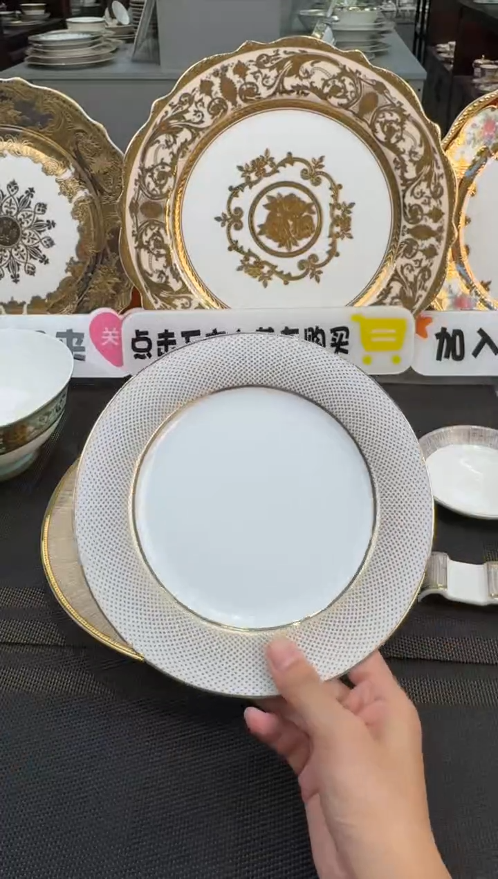 【闪购商品】瓷片7.5英寸碟福利款 微瑕 2个