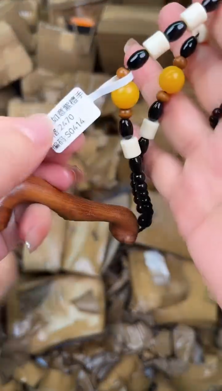 手串文儒甄选福利闪购商品无礼盒