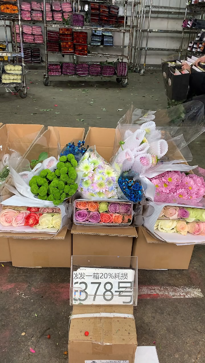 378号♥中通含20%耗损发一箱鲜花