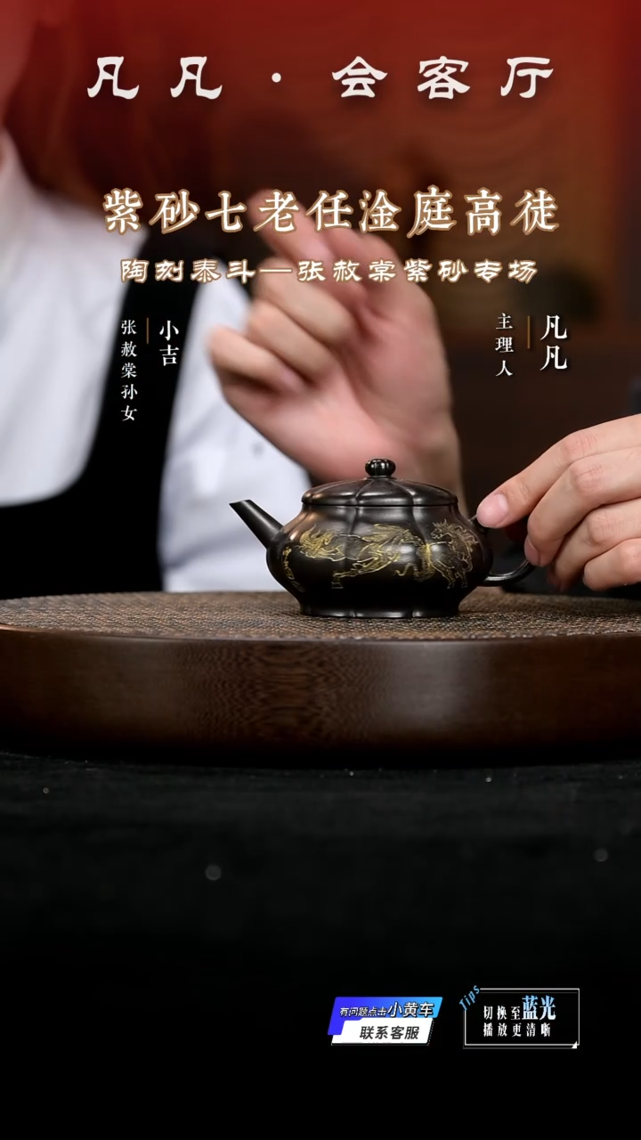 茶壶紫砂LGZ129张赦堂筋纹水平高黑料160CC