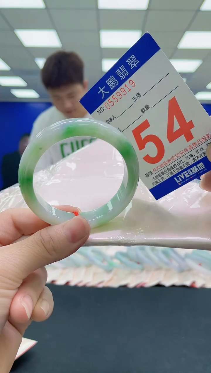 未镶嵌手镯翡翠AAAAAAAAAA