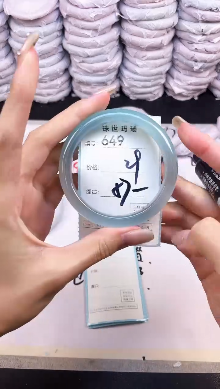 玛瑙/玉髓手镯未镶嵌649