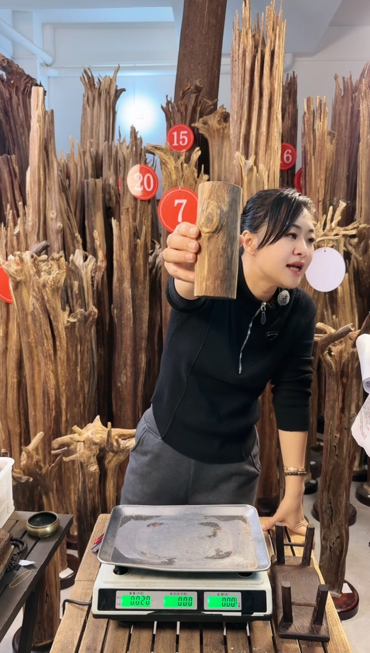 【闪购商品】沉香摆件沉香摆件多样性发一件7