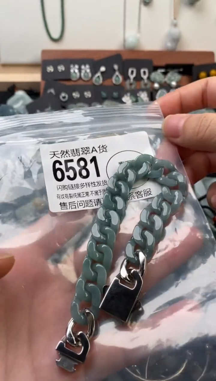 颈饰未镶嵌翡翠翡翠6581