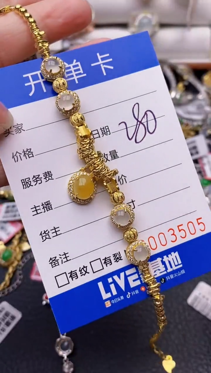 【闪购商品】翡翠戒指银S925镶嵌/3505