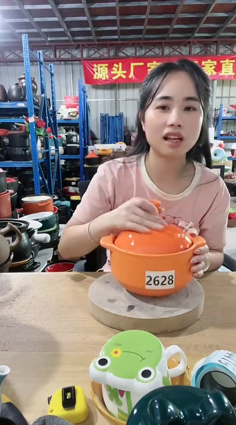 2628瑕疵1.5橙色塔吉锅带盖