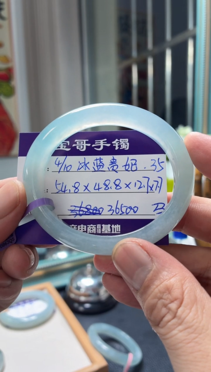 未镶嵌手镯翡翠朵*翡翠手镯35