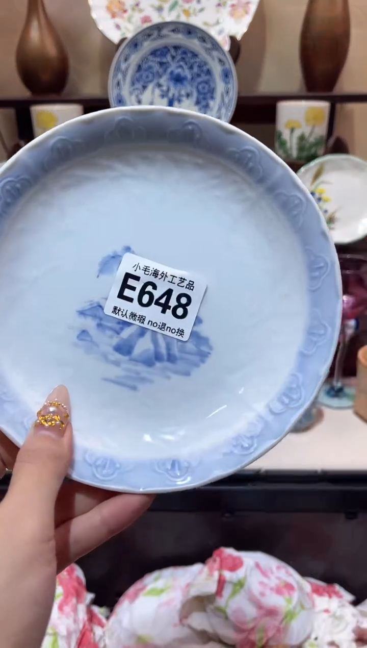 瓷片五**室      E648