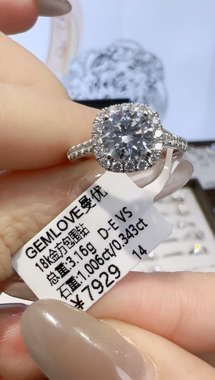 【闪购商品】实验室培育钻石18K金镶嵌1ct  14圈