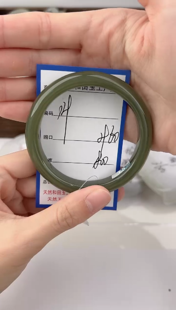 未镶嵌手镯和田玉129颜色微差无瑕疵