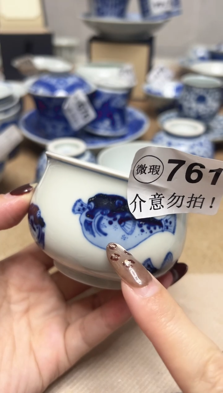 微瑕761，介意勿拍