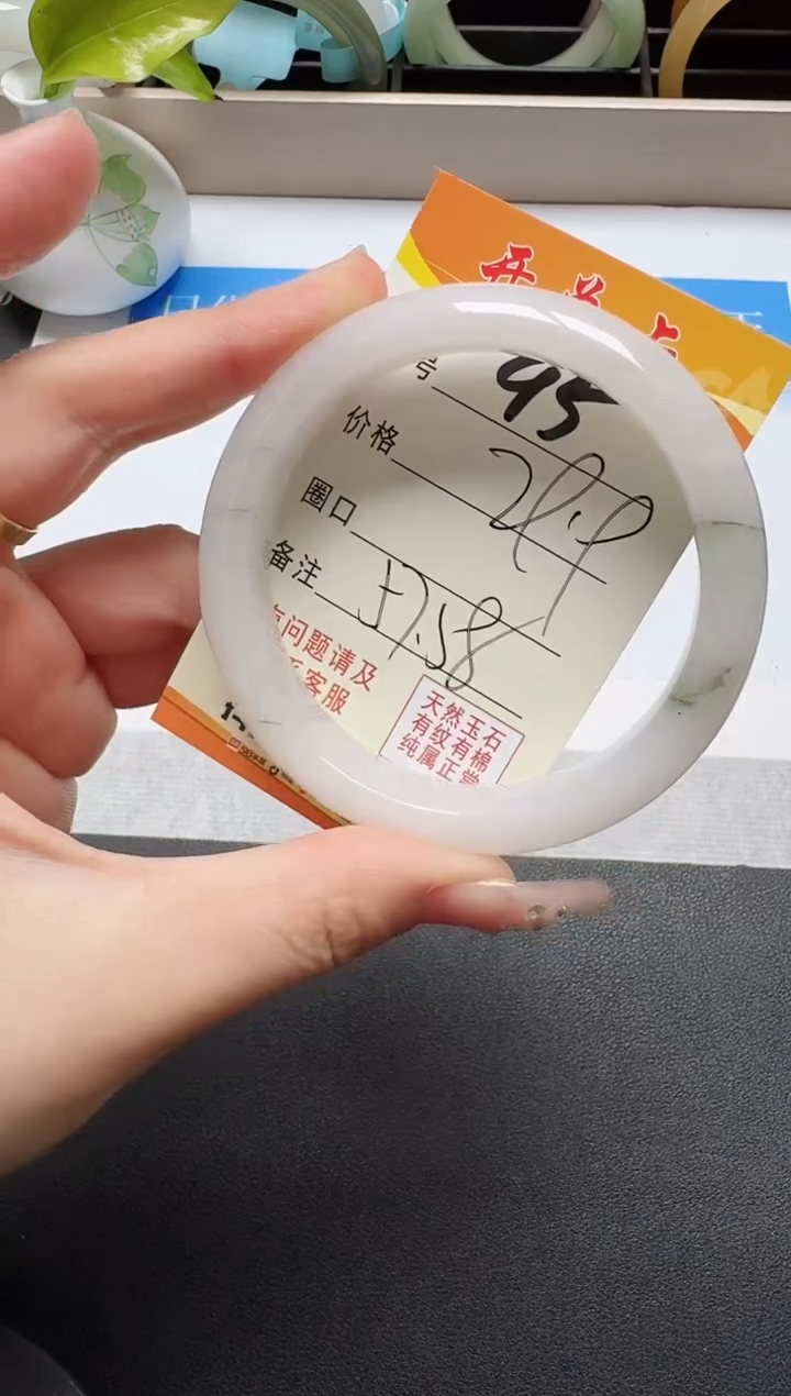 【闪购商品】石英质玉手镯未镶嵌95