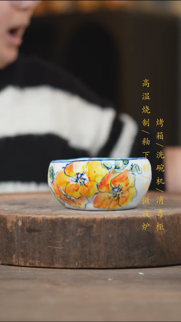 瓷片景德镇高温釉下彩（食品级）