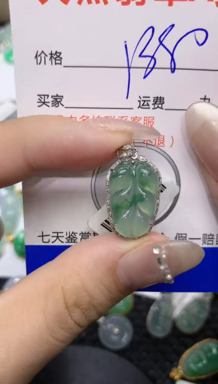 【闪购商品】翡翠颈饰18K金镶嵌222222222