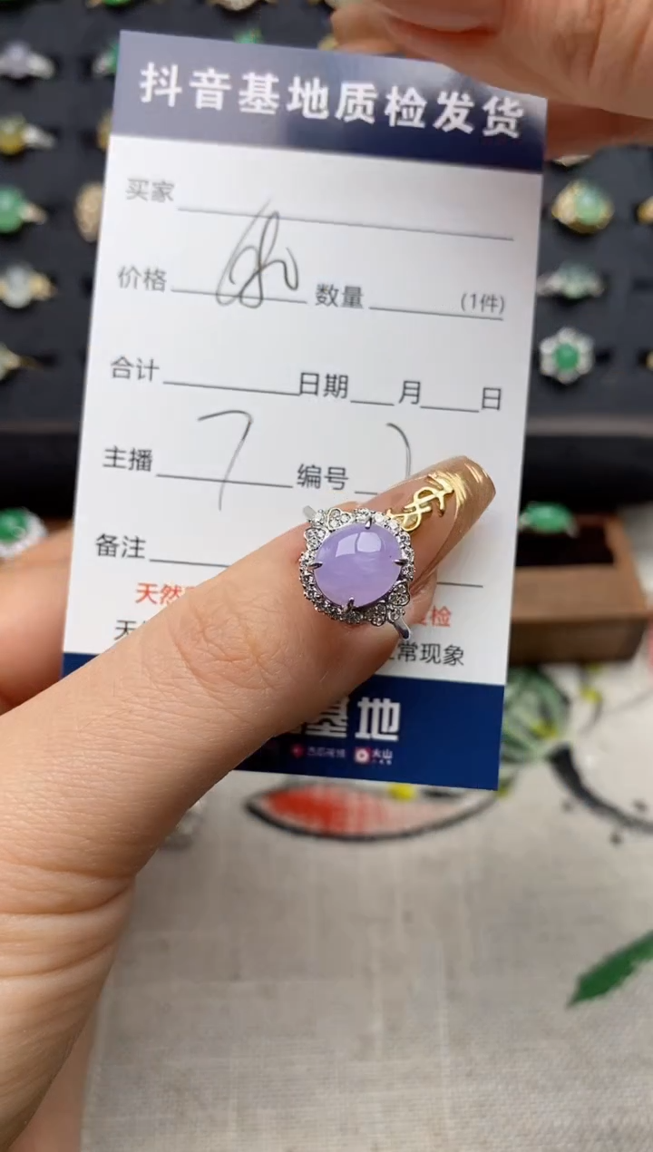 银S925镶嵌戒指翡翠.