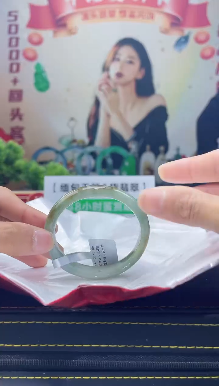 【闪购商品】翡翠手镯（贵妃镯）未镶嵌手镯8